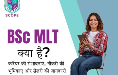 बीएससी एमएलटी कोर्स, बीएससी एमएलटी, बीएससी एमएलटी कोर्स की जानकारी